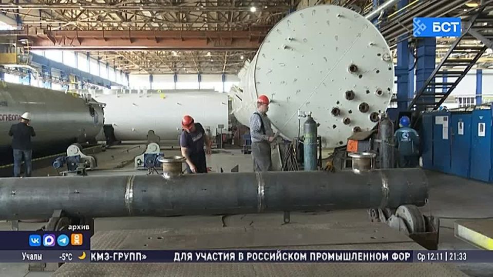 Новые производства и награды: в Уфе стартовал Российский промышленный форум