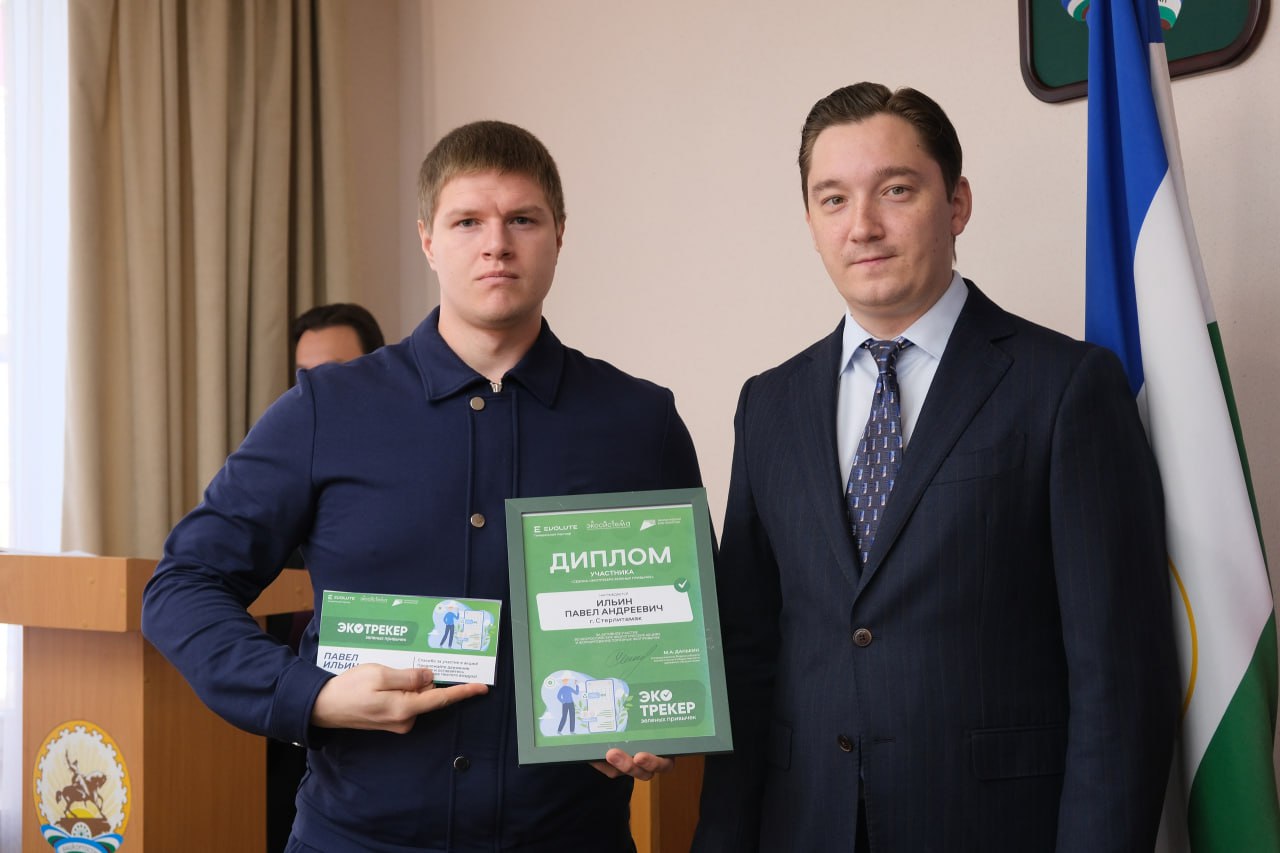 Наградили победителей экологической акции «Выбираю чистый воздух» Наградили победителей экологической акции «Выбираю чистый воздух»