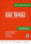 Фестиваль «Наш бренд» соберет в Уфе специалистов пищевой промышленности