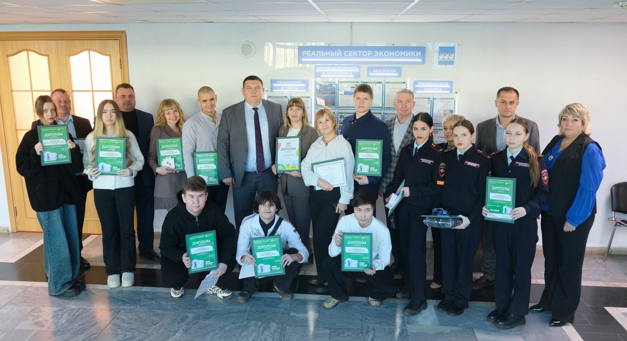 Наградили победителей экологической акции «Выбираю чистый воздух» Наградили победителей экологической акции «Выбираю чистый воздух»