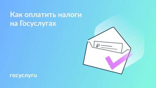 Чтобы не было налоговой задолженности и пеней