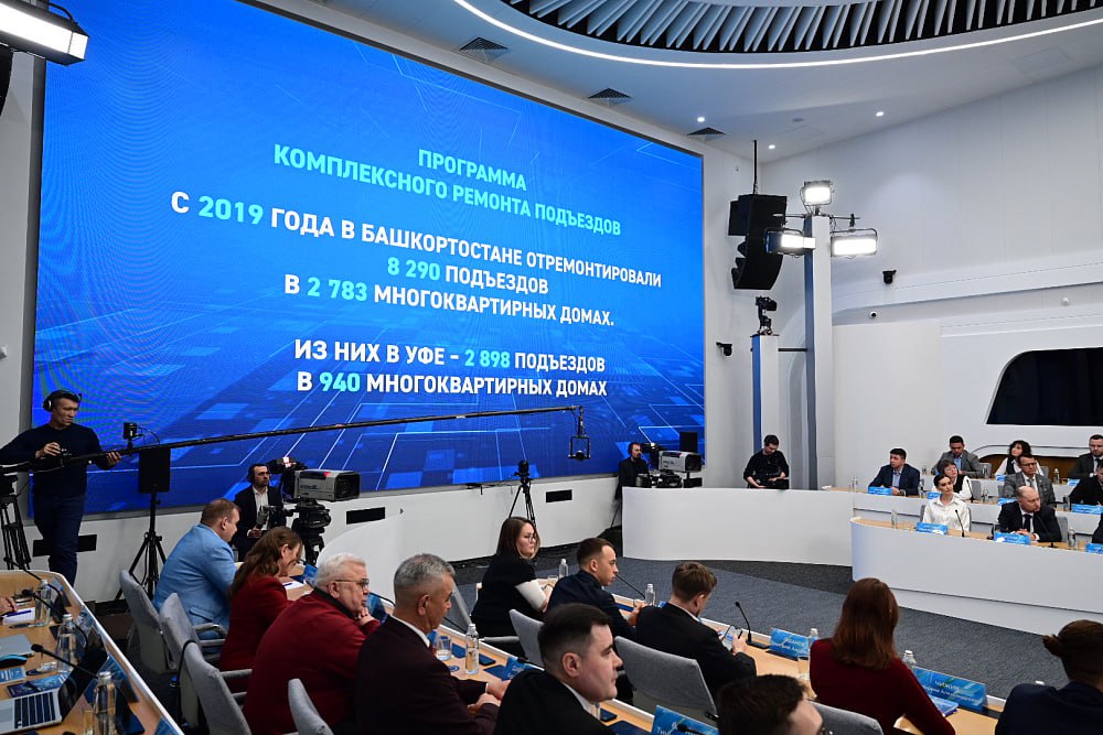 Прямая линия с Главой Башкортостана Радием Хабировым Прямая линия с Главой Башкортостана Радием Хабировым