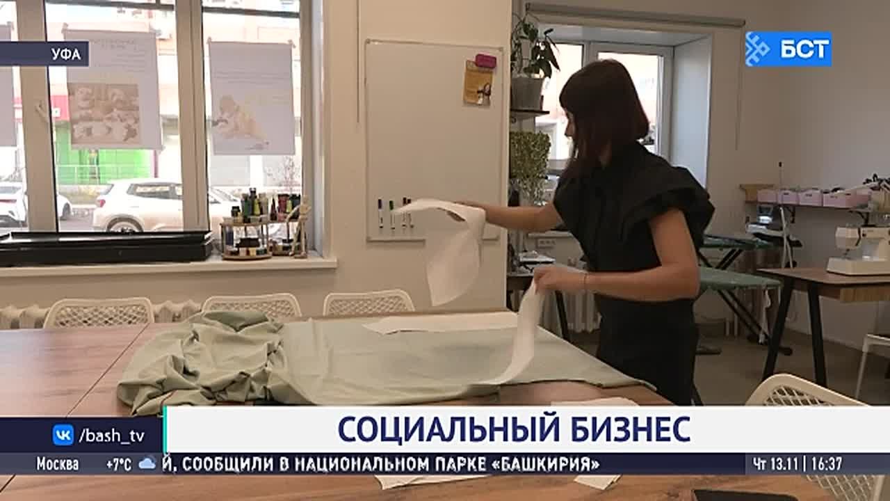 Жительница Башкирии открыла творческую студию благодаря соцконтракту