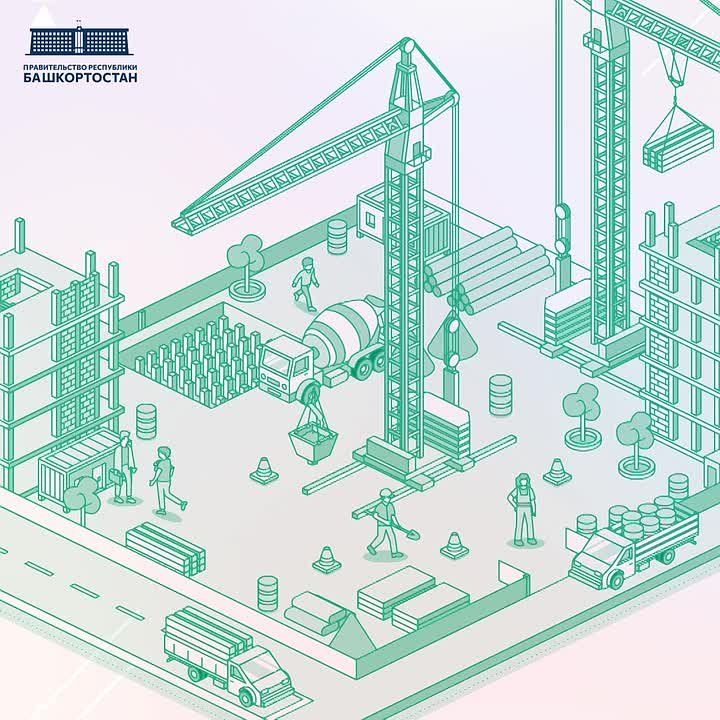 Минстрой Башкортостана проведет конференцию по цифровизации в строительстве