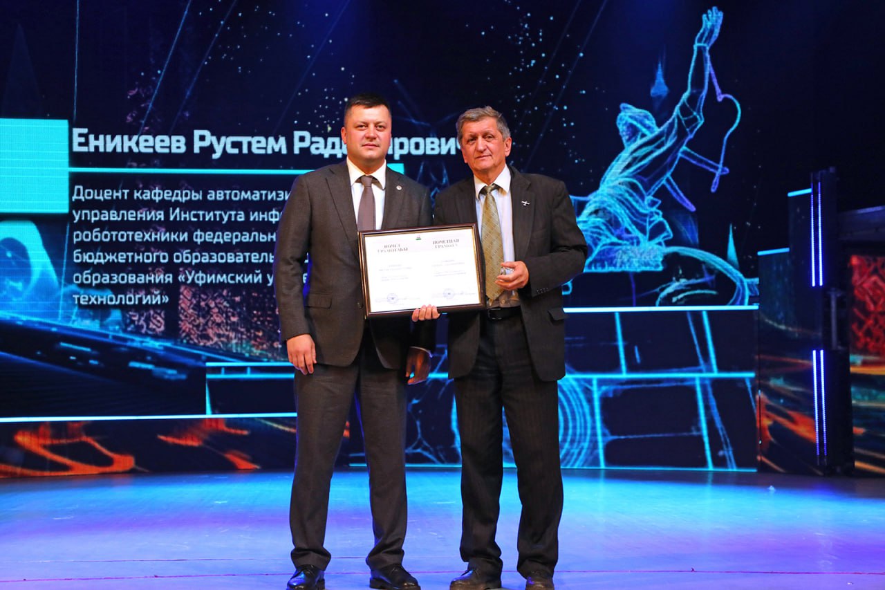 Большой юбилей старейшего района Уфы Большой юбилей старейшего района Уфы