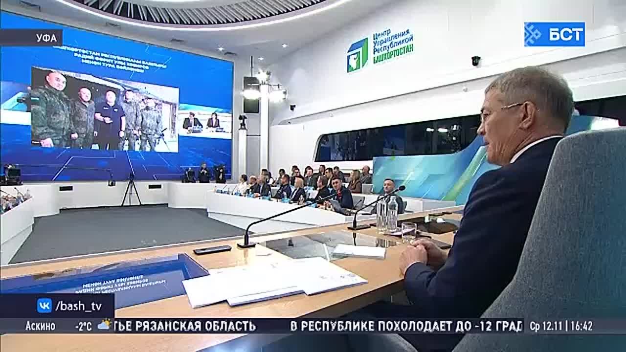 Башкирия в этом году выделила на поддержку СВО 26 млрд рублей