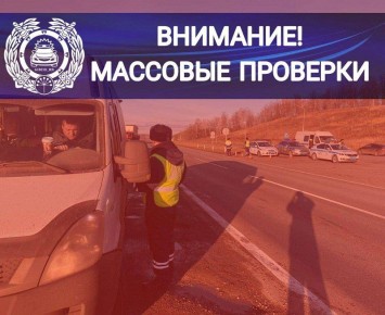 Массово останавливают фуры