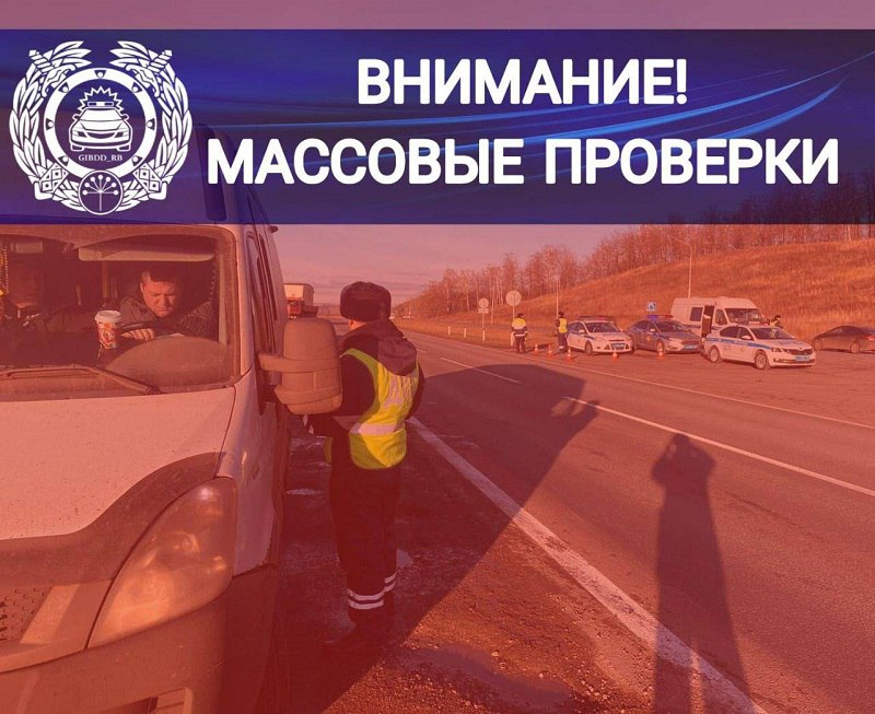 Массово останавливают фуры