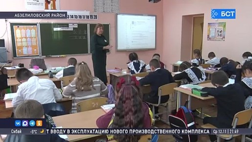 Жители Абзелиловского района обратились к Радию Хабирову с просьбой о ремонте школы