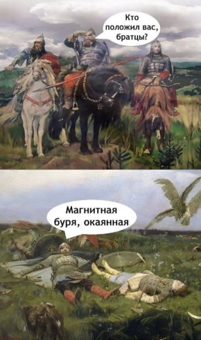 На Земле продолжаются магнитные бури