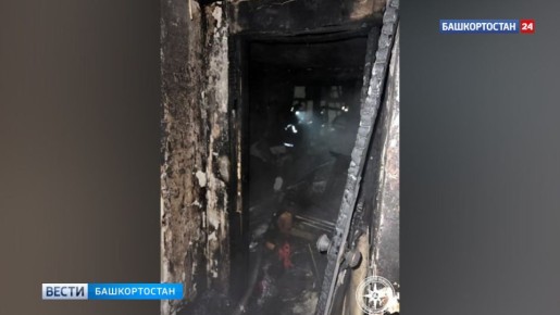 В Башкортостане при пожаре в жилой многоэтажке спасены четыре человека