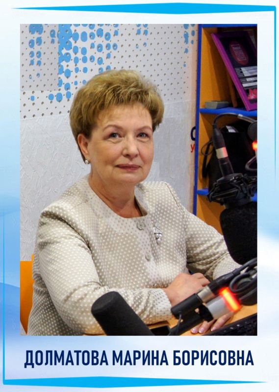 Марина Долматова – в числе лучших работников избирательной системы России!