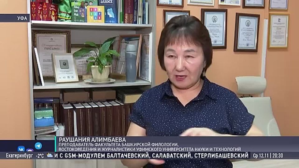 В Башкирии работает автоматизированная система «БашПеревод»