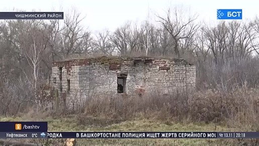 Жители Башкирии попросили Радия Хабирова спасти старинную мельницу