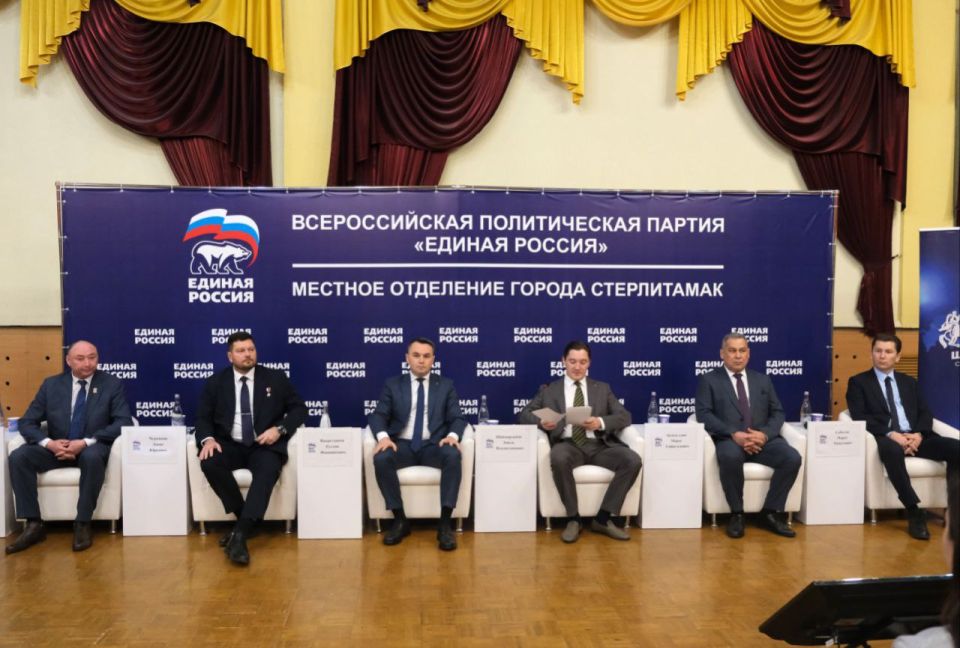 Учебный семинар для партийного актива «Единой России» Стерлитамака и Салавата