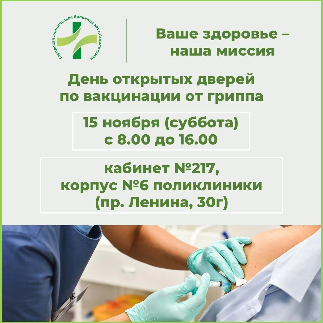 Внимание! Объявление!. В связи с проведением капитального ремонта и переподключениями на сетях водоснабжения возможно небольшое помутнение воды в сети на некоторых участках зон водоснабжения Внимание! Объявление!. В связи с проведением капитального ремонта и переподключениями на сетях водоснабжения возможно небольшое помутнение воды в сети на некоторых участках зон водоснабжения