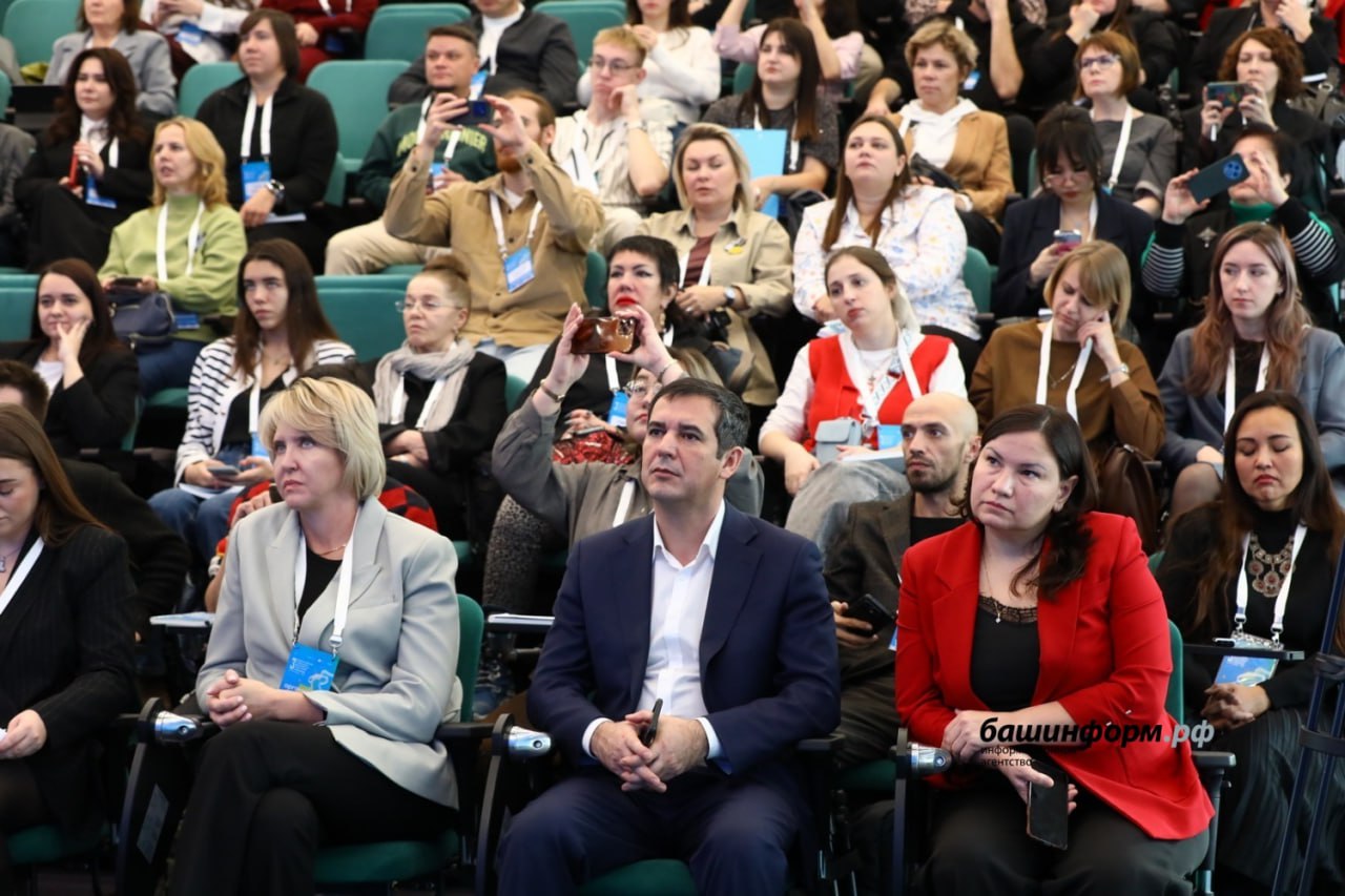 В Уфе открылся III Всероссийский съезд школ креативных индустрий В Уфе открылся III Всероссийский съезд школ креативных индустрий