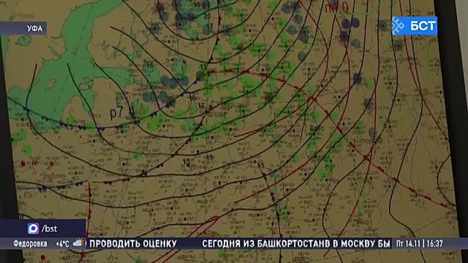 Известно, когда в Башкирии ожидается устойчивый снежный покров