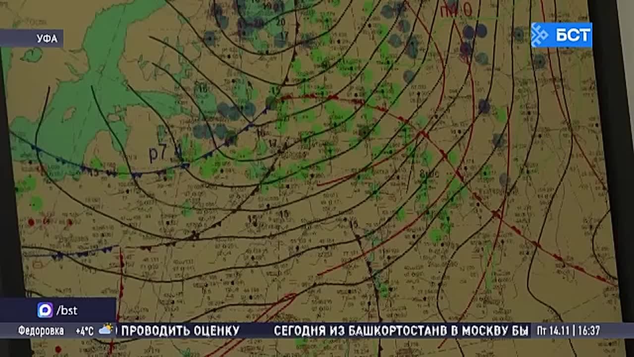 Известно, когда в Башкирии ожидается устойчивый снежный покров