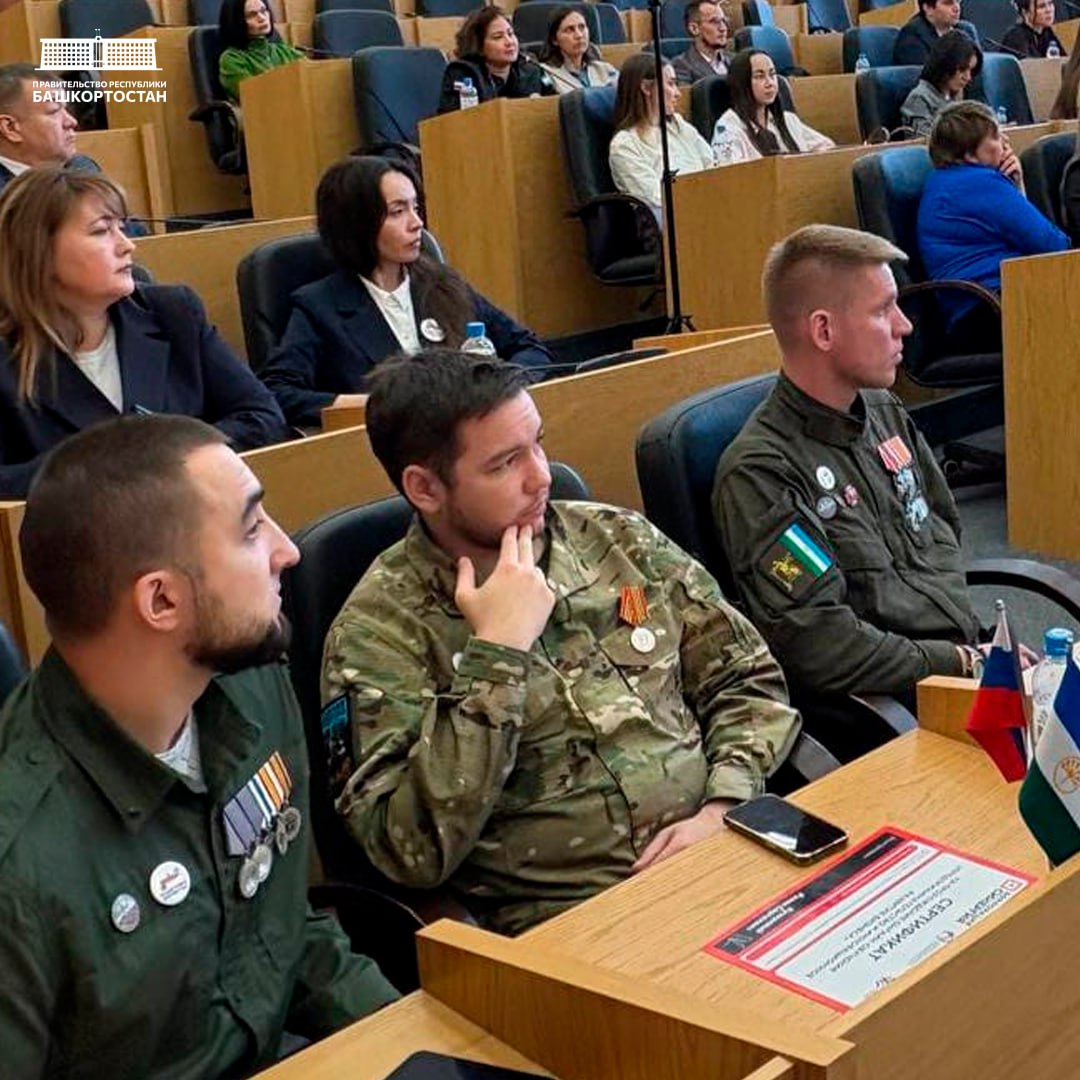 В Башкортостане подвели итоги бизнес-обучения участников СВО В Башкортостане подвели итоги бизнес-обучения участников СВО