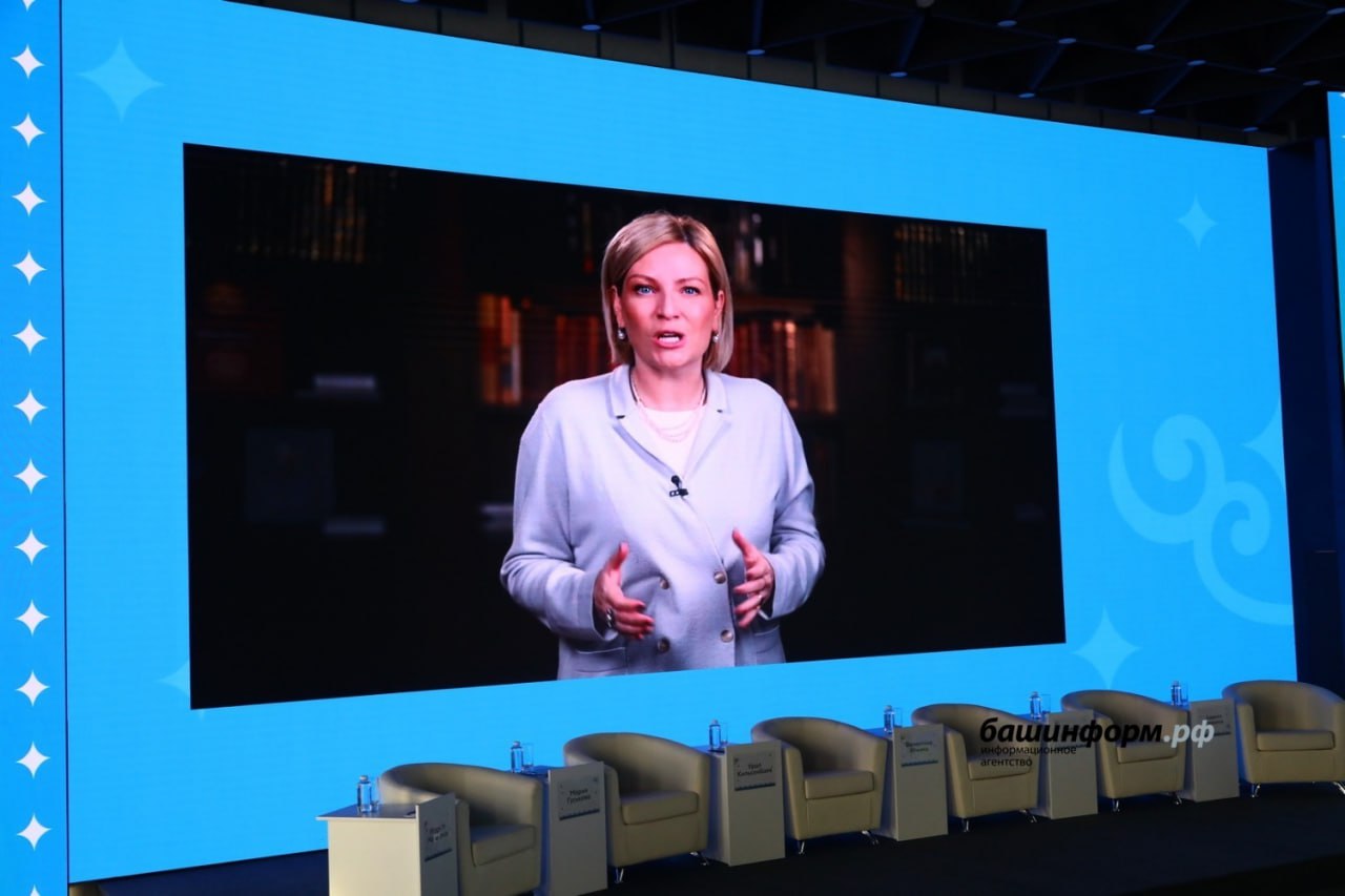 В Уфе открылся III Всероссийский съезд школ креативных индустрий В Уфе открылся III Всероссийский съезд школ креативных индустрий