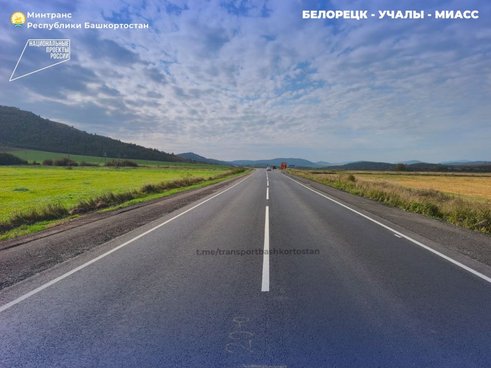 В Учалинском районе Башкортостана отремонтировали 4 км дороги Белорецк – Учалы – Миасс в рамках нацпроекта «Инфраструктура для жизни»