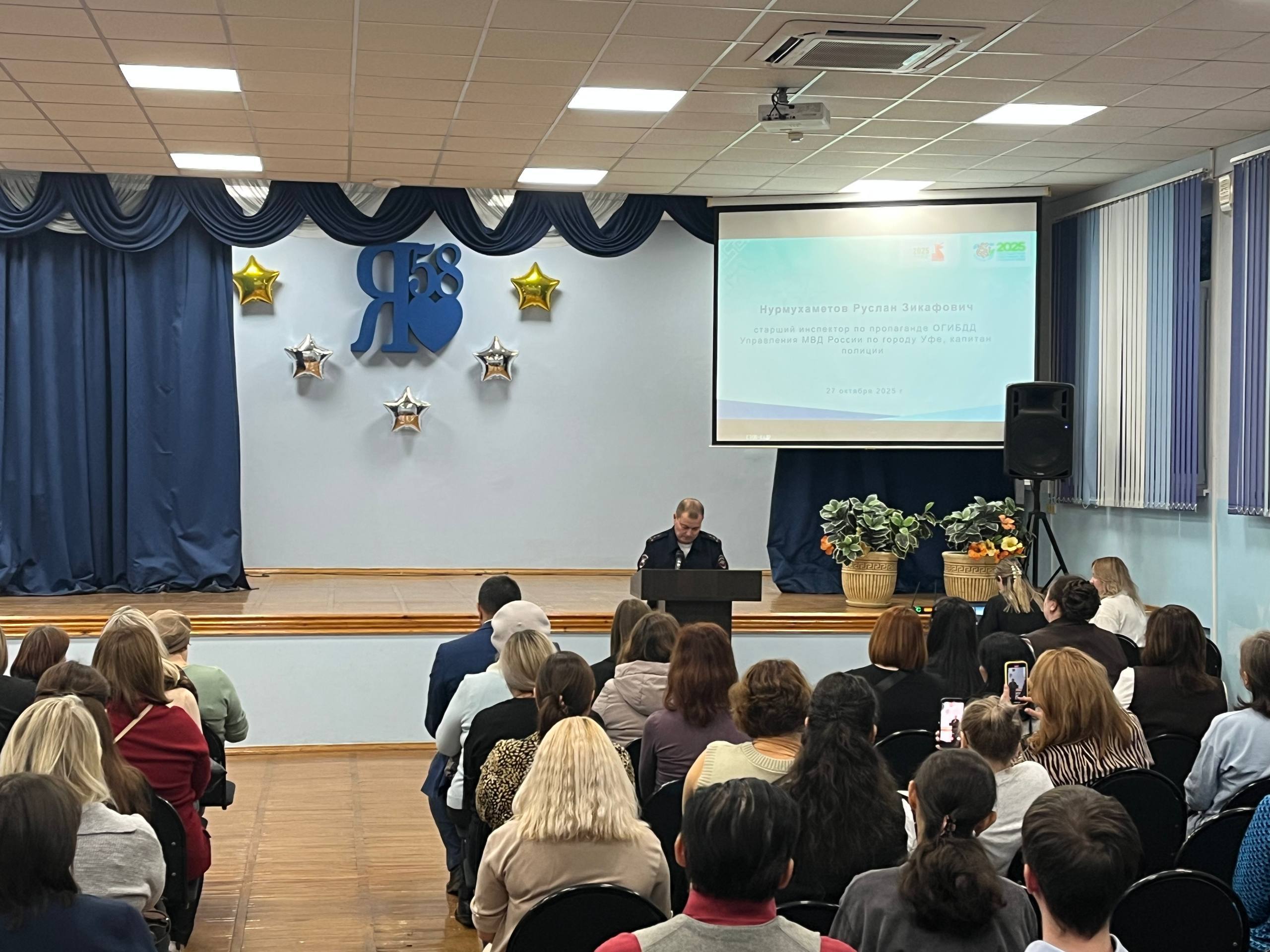 Сотрудники Госавтоинспекции Уфы принимают участия в широкомасштабных районных родительских собраниях