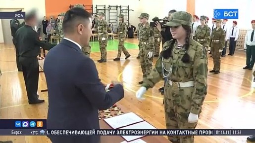 В Уфе гимназисты приняли присягу кадетов Росгвардии