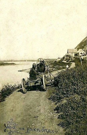 Уфа, на р. Белой, начало XX века