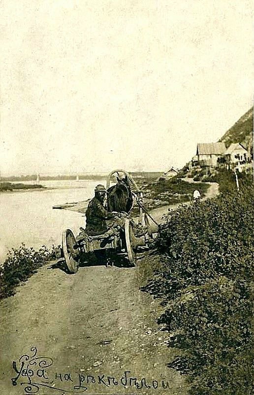 Уфа, на р. Белой, начало XX века