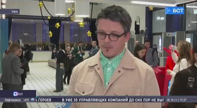 В Уфе прошло закрытие Всероссийского съезда школ креативных индустрий