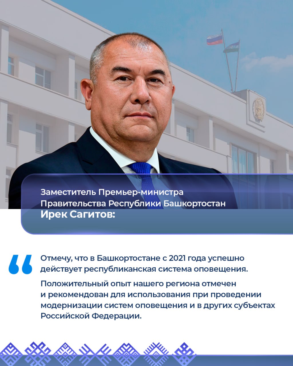 Работа вице-премьеров 10–14 ноября: Работа вице-премьеров 10–14 ноября: