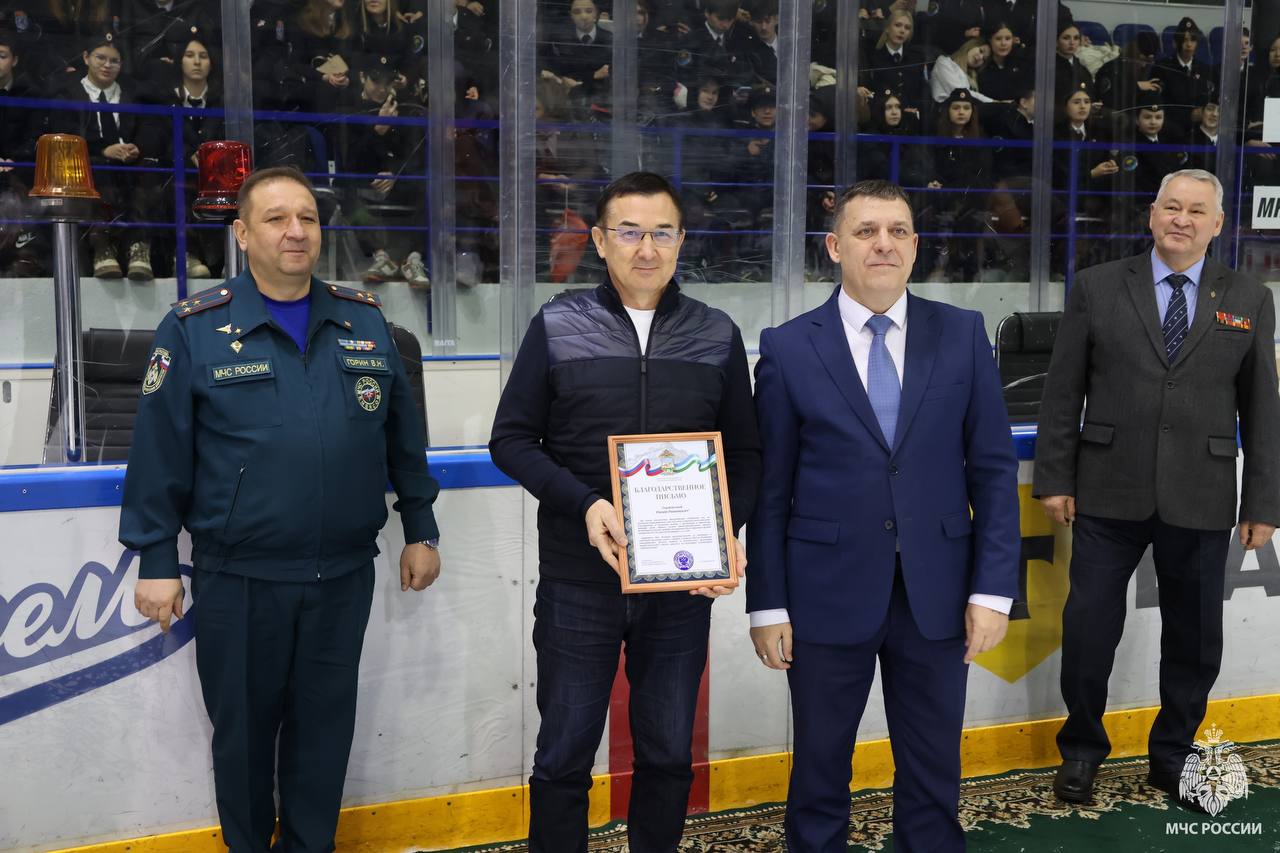 Сотрудники МЧС России приняли участие в турнире по хоккею с шайбой, посвященном Дню сотрудника органов внутренних дел Российской Федерации Сотрудники МЧС России приняли участие в турнире по хоккею с шайбой, посвященном Дню сотрудника органов внутренних дел Российской Федерации