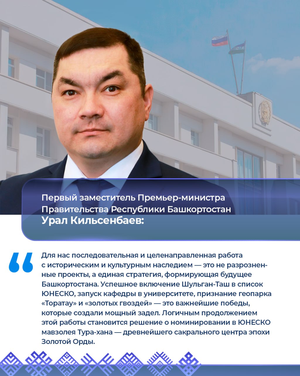 Работа вице-премьеров 10–14 ноября: Работа вице-премьеров 10–14 ноября: