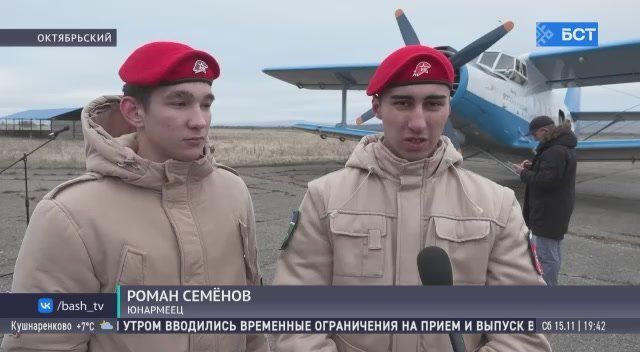 В Башкирию после ремонта вернулся самолет Ан-2
