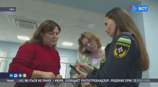 Жители Башкирии могут вызвать помощь через приложение «112»