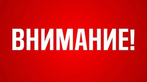 Временные ограничения на прием и выпуск воздушных судов сняты в аэропорту Уфы, сообщил председатель ГК РБ по ЧС Кирилл Первов