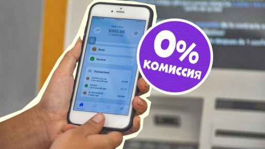 Банки останутся с носом: брать комиссию за эту операцию запретили настрого