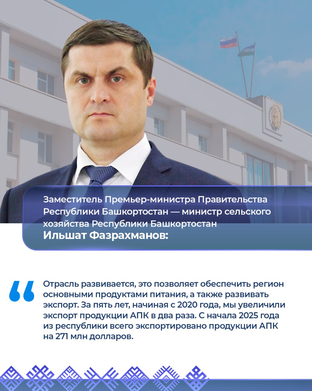 Работа вице-премьеров 10–14 ноября: Работа вице-премьеров 10–14 ноября: