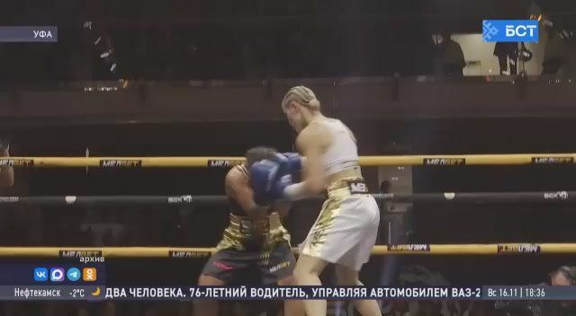 Азалия Аминева из Башкирии готовится к чемпионату России по боксу