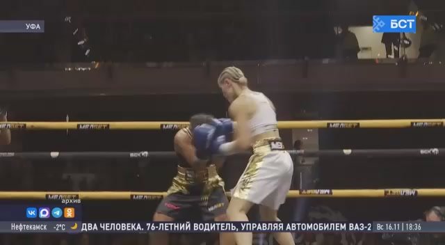 Азалия Аминева из Башкирии готовится к чемпионату России по боксу