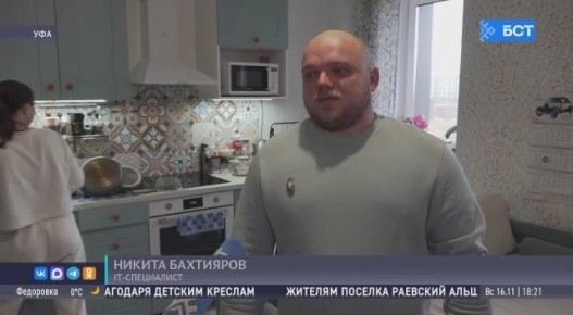 В Башкирии количество IT-специалистов выросло в 10 раз