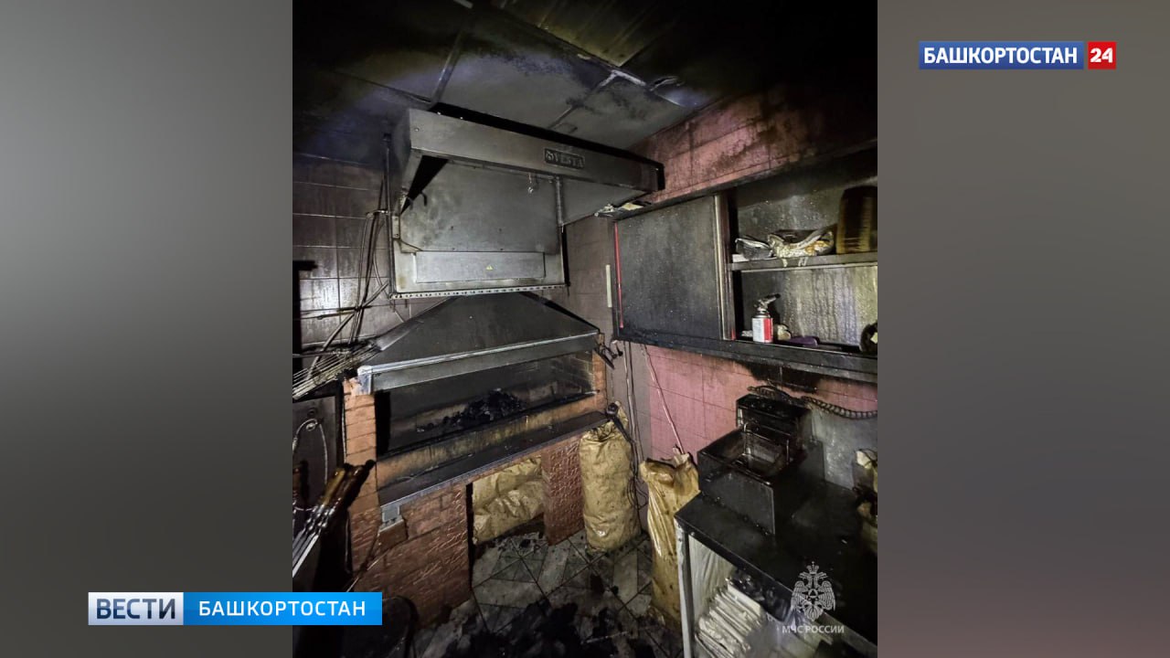 Мужчина получил ожоги: в уфимском кафе на Бакалинской произошел пожар