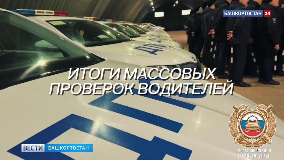 За выходные в Уфе задержаны семь пьяных водителей