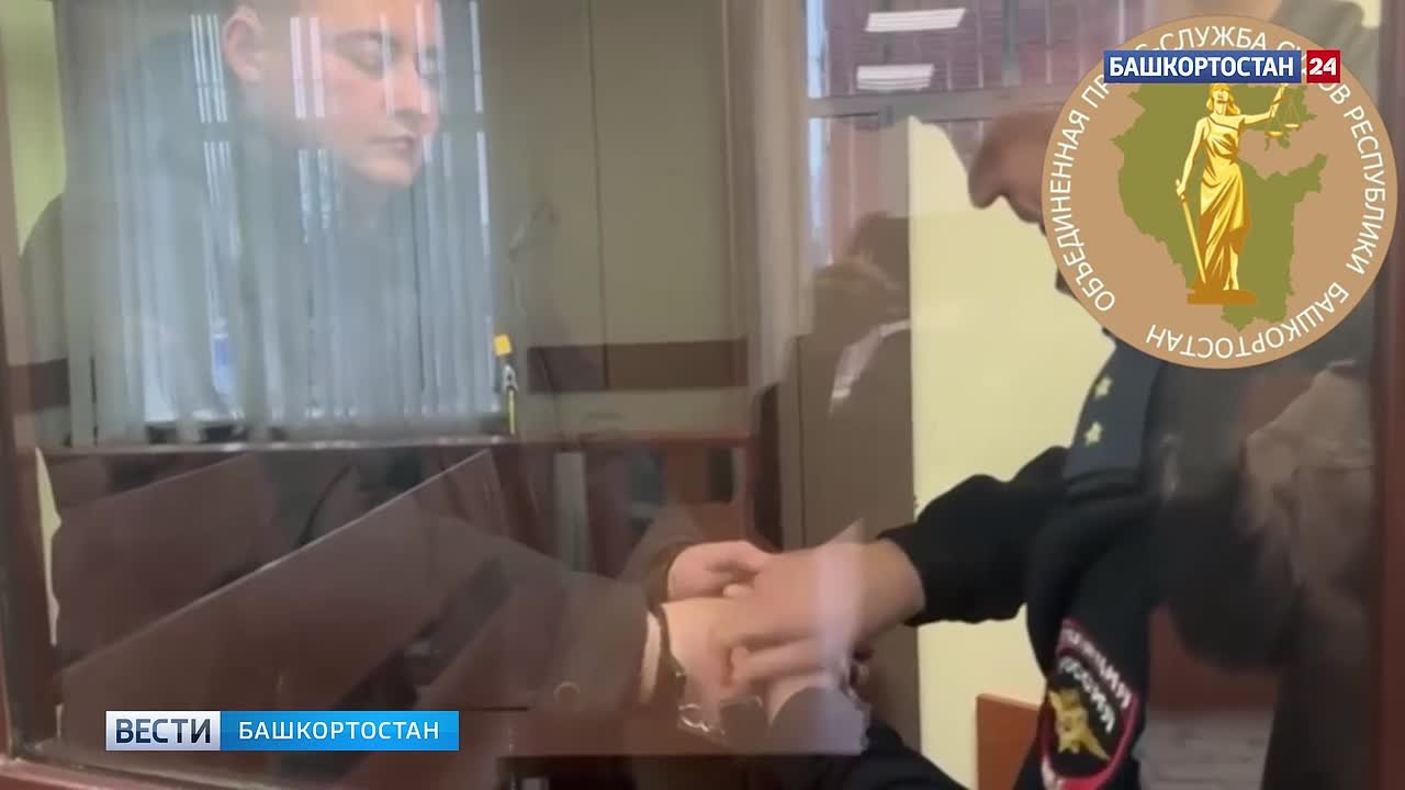 В Стерлитамакском суде Башкирии арестован мошенник, выдававший себя за правозащитника