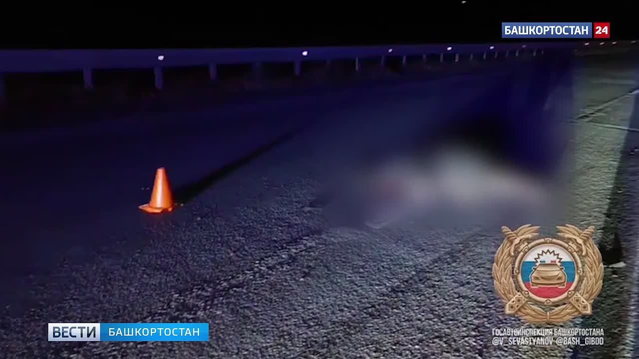В Башкирии за минувшие выходные произошло два смертельных ДТП с участием пешеходов