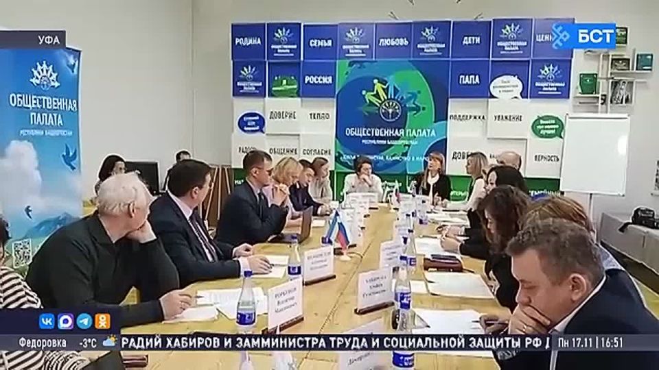 В Уфе обсудили вопросы реализации сертификатов на реабилитацию