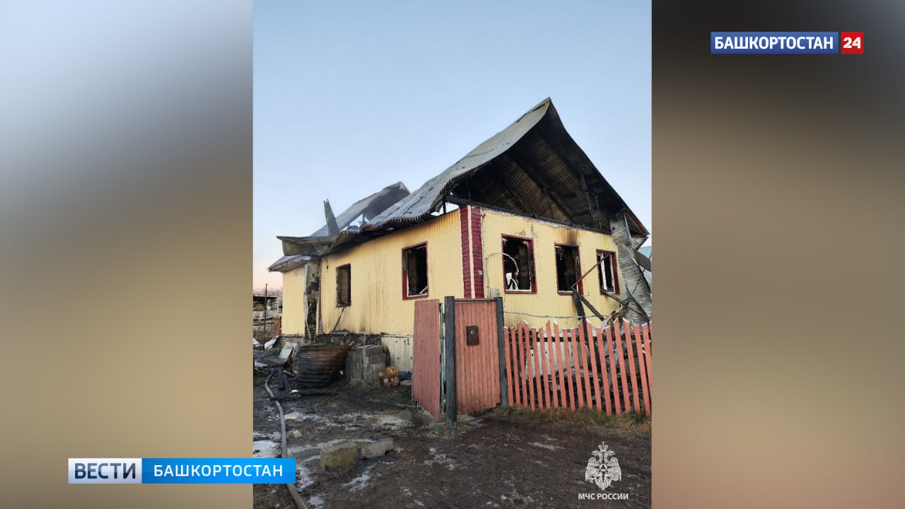 В Кигинском районе Башкирии из-за короткого замыкания произошел пожар в доме многодетной семьи В Кигинском районе Башкирии из-за короткого замыкания произошел пожар в доме многодетной семьи