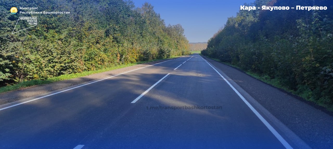 В Чишминском районе Башкортостана завершили ремонт дороги Кара-Якупово – Петряево В Чишминском районе Башкортостана завершили ремонт дороги Кара-Якупово – Петряево