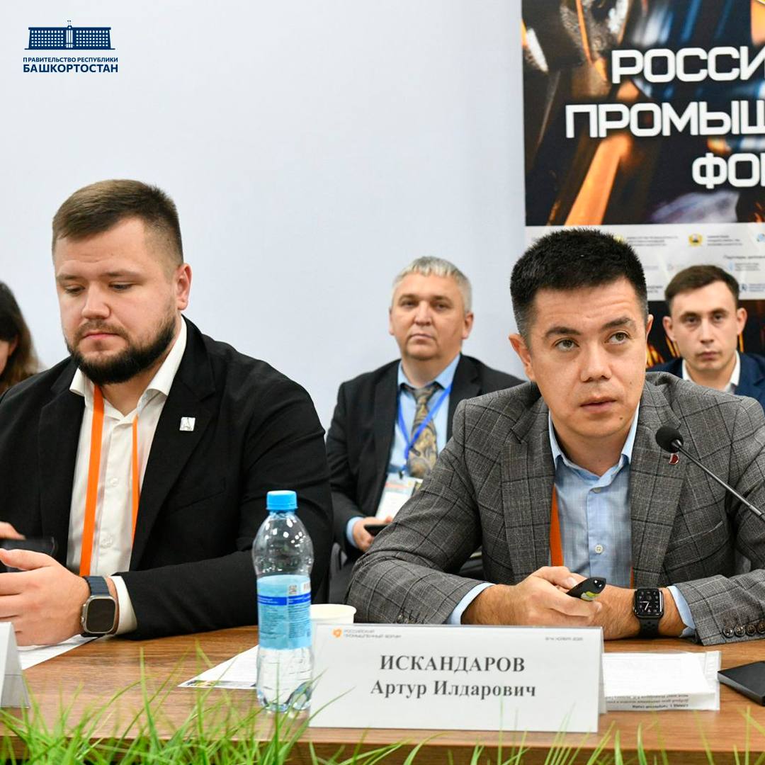 В Уфе эксперты отрасли и представители власти обсудили будущее беспилотных систем В Уфе эксперты отрасли и представители власти обсудили будущее беспилотных систем